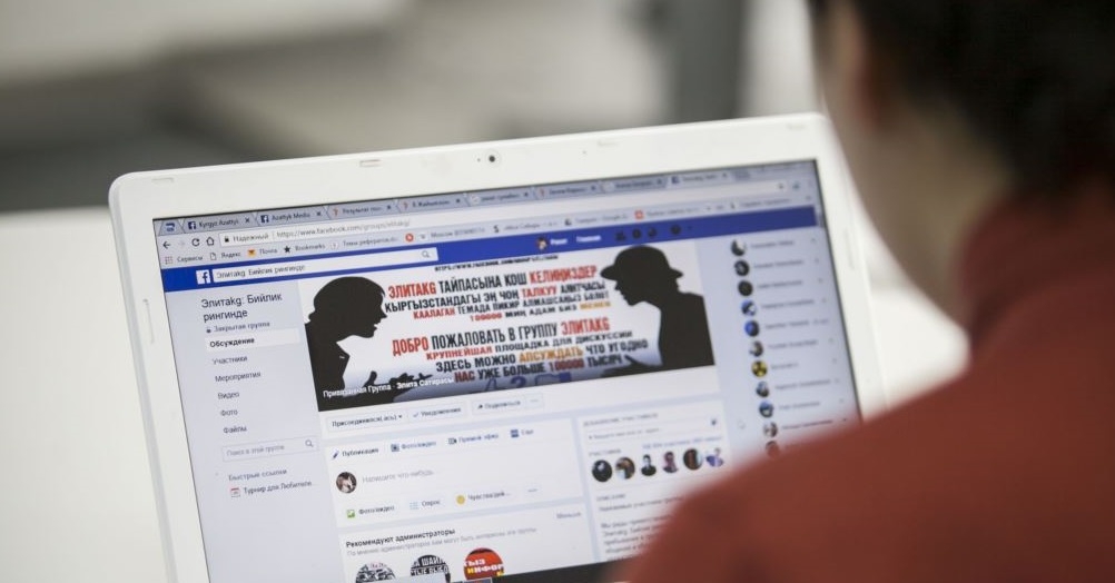  Government manipulation on social media increasing: Report 