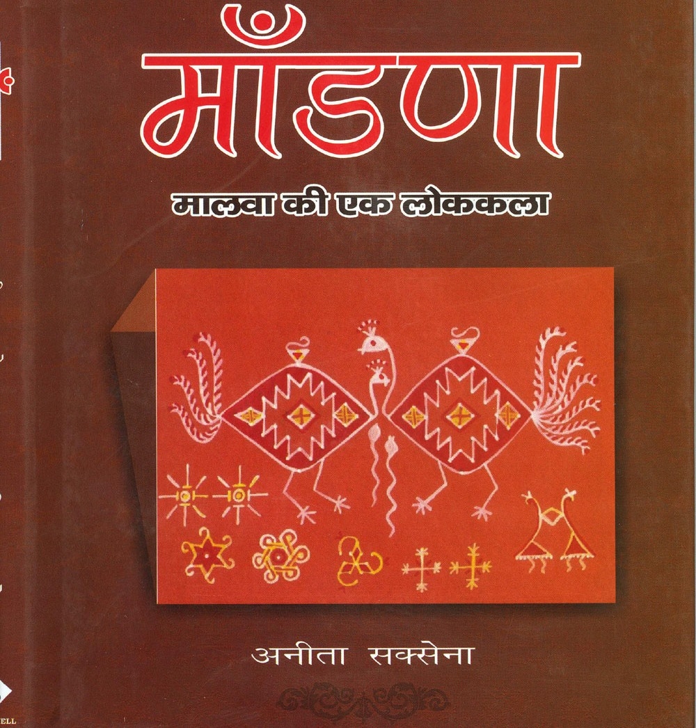 Jindagi Tujhe Salam