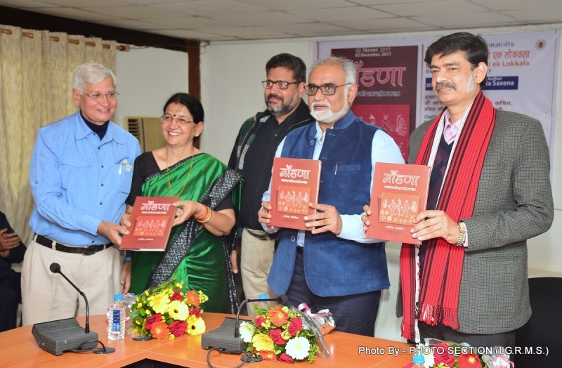 Indira Gandhi Rashtriya Manav Sangrahalaya collected the cultural diversity
