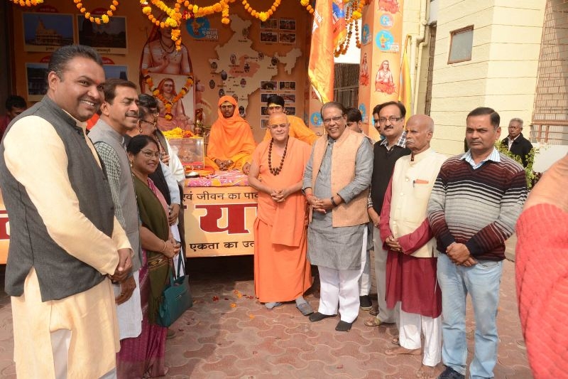 Ekatm Yatra from Pachmatha Rewa given warm welcome in Bhopal