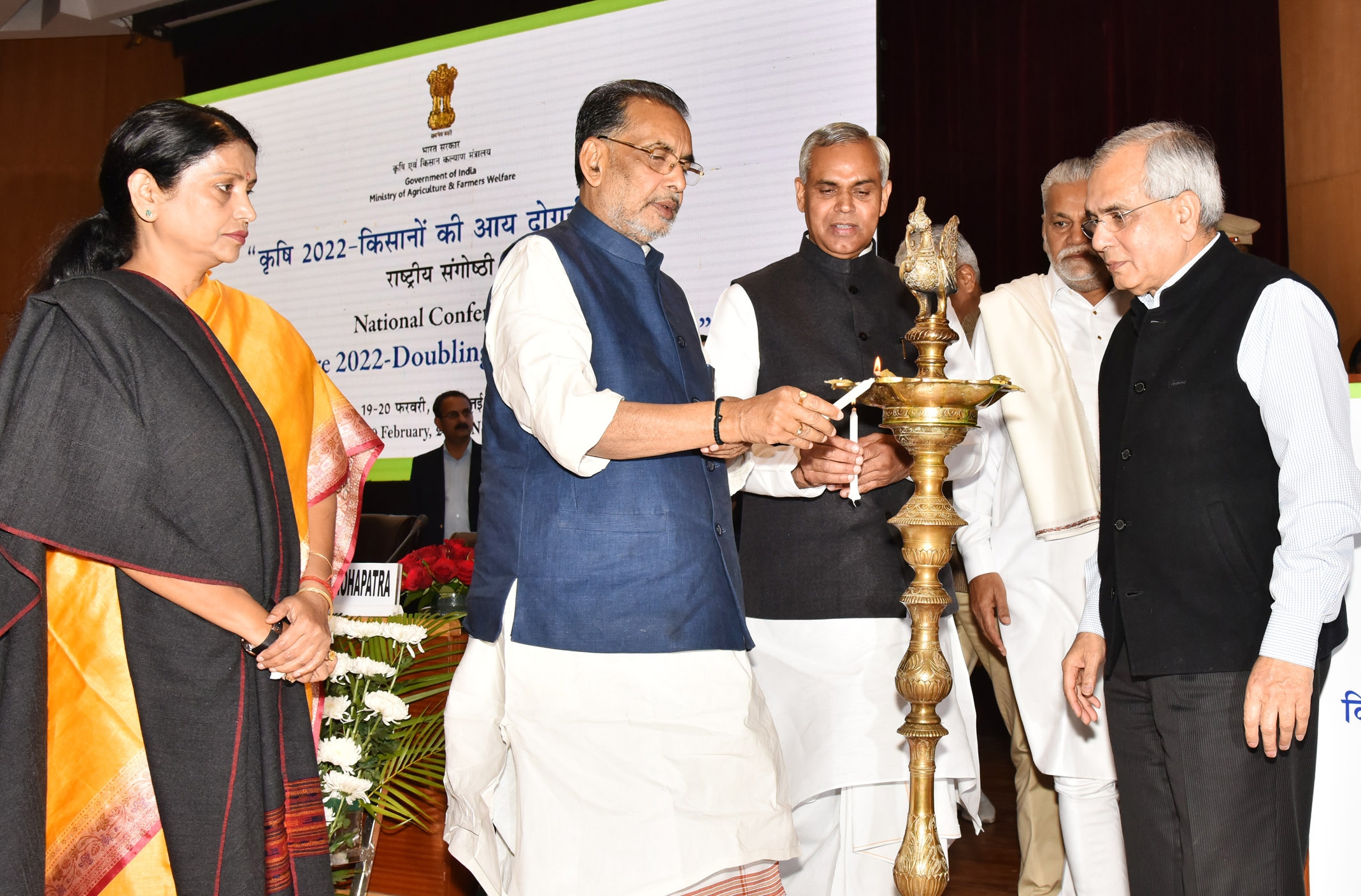 Government ensuring availability of sufficient funds for each component of Seven-Point' Strategy devised for doubling farmers’ income