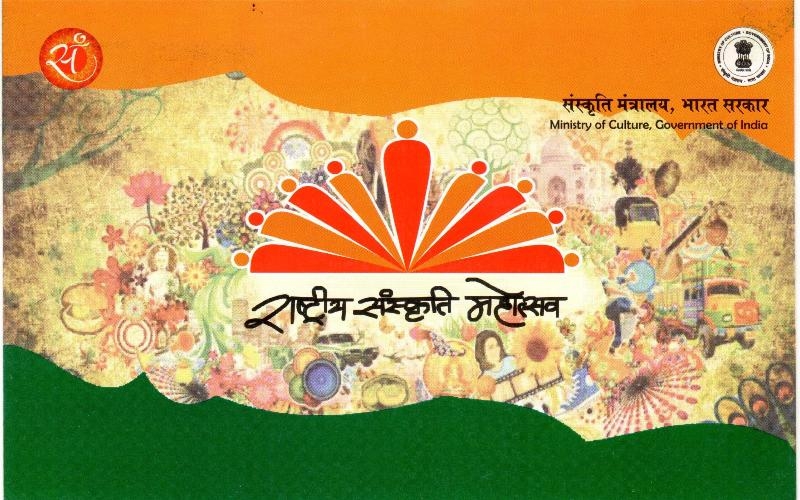'Rashtriya Sanskriti Mahotsav' to be held in Bhopal, Madhya Pradesh from 26th February, 2018