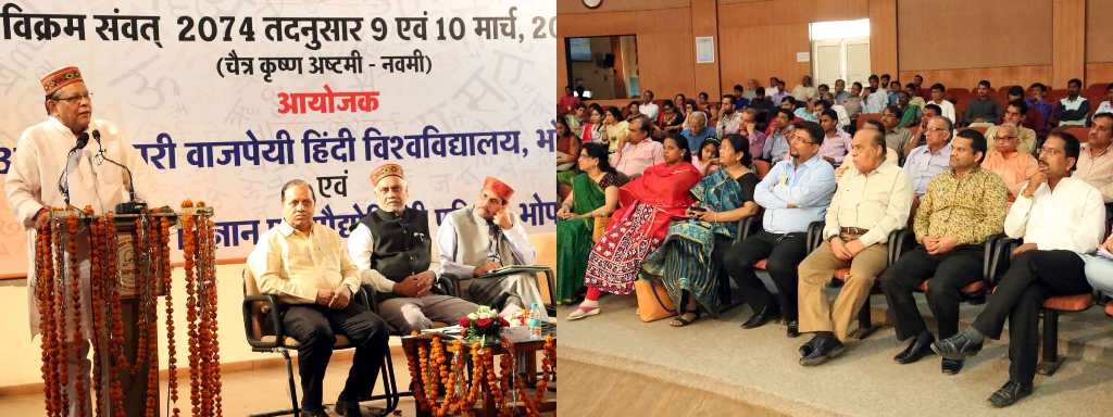 Basic thought comes only from one’s mother tongue: Revenue Minister Gupta
