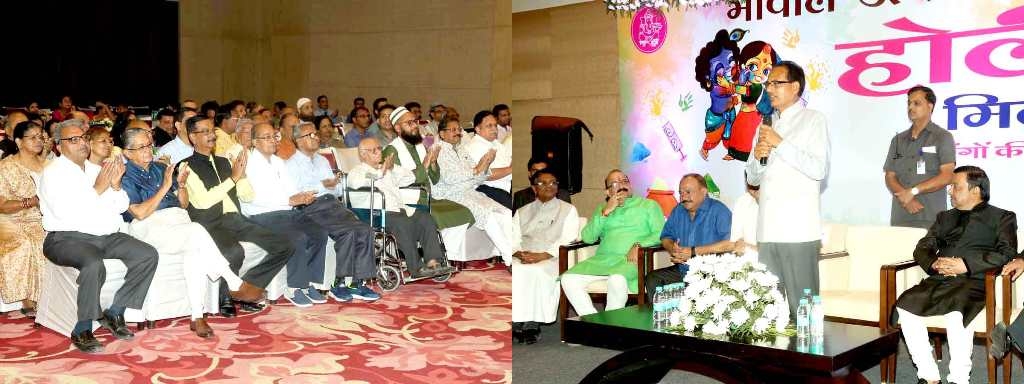 Holi Festival gives message of love: CM Chouhan