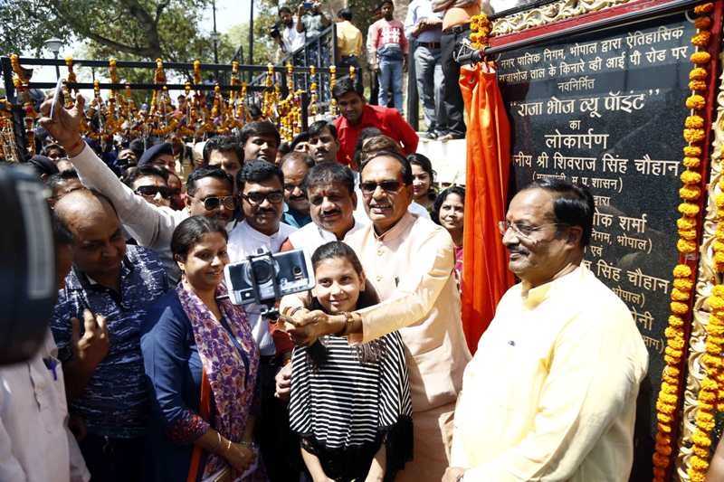 CM Chouhan dedicates Raja Bhoj View Point