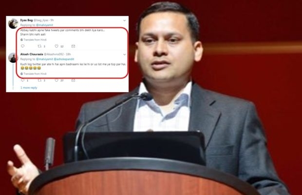 ​Amit Malviya Tweeted and later deleted his tweet, Why?