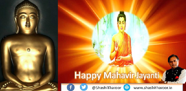 Twitteratis went vigilant as never before, Shashi Tharoor tweeted happy Mahavir Jayanti, to which Twitter pointed out its Lord Buddha!