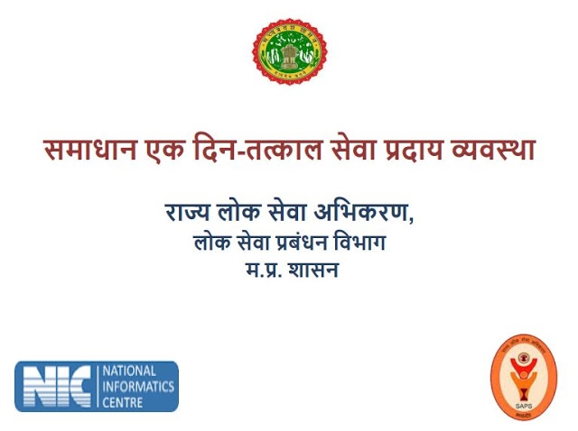 Over 2.26 lakh thousand applications redressed in ‘Samadhan Ek Din-Tatkal’
