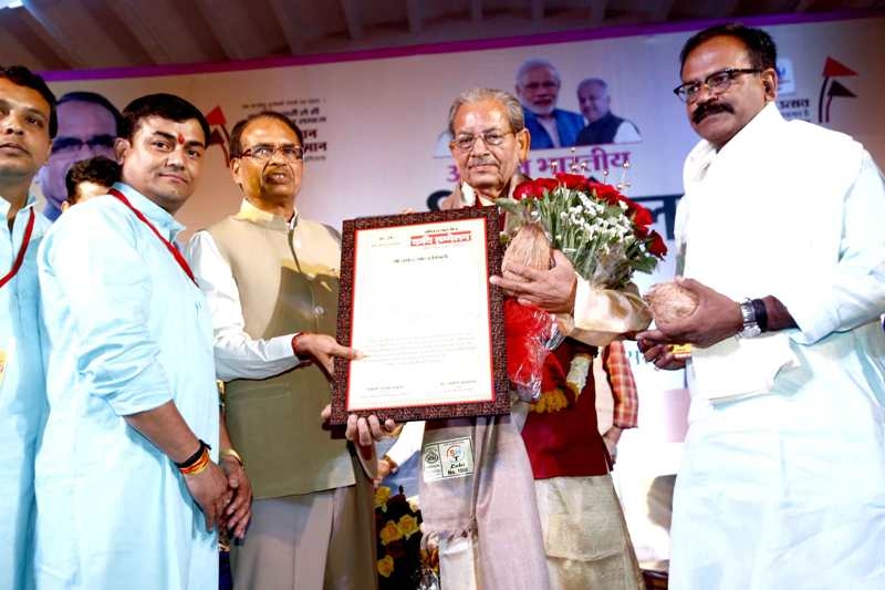 Service to people is biggest medium of joy: CM Chouhan