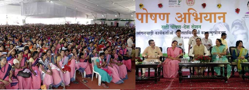 Role of anganwadi workers important in development- Minister Smt. Chitnis