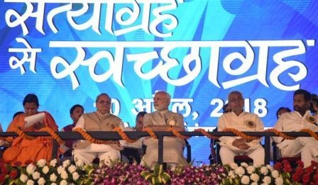 PM largesse to Bihar on the centenary celebrations of the Satyagrah