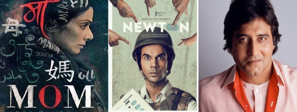 ‘Sridevi’ Best Actress, ‘Newton’ Best Hindi Film: National Film Awards 2018 announced