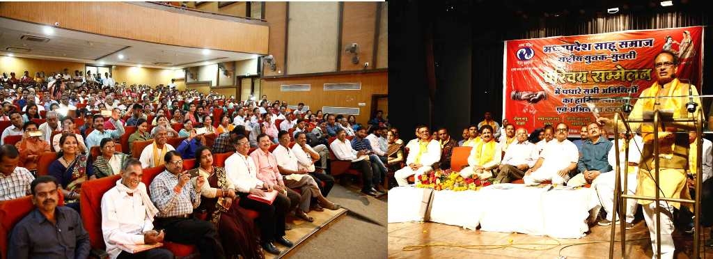 Community should counsel their youth regarding career and education: CM Chouhan