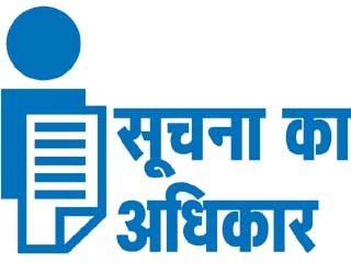 Interesting RTI for “15 lakhs”