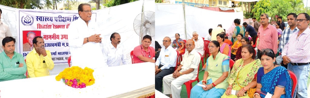 Serving patients is a noble deed- Minister Gupta