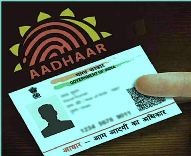 Big decision on Aadhar card and SIM card. 