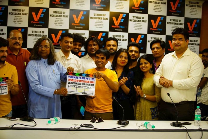 Actor Isteyak Khan directorial debut film Muhurat "Othello of MccLuskie Ganj"