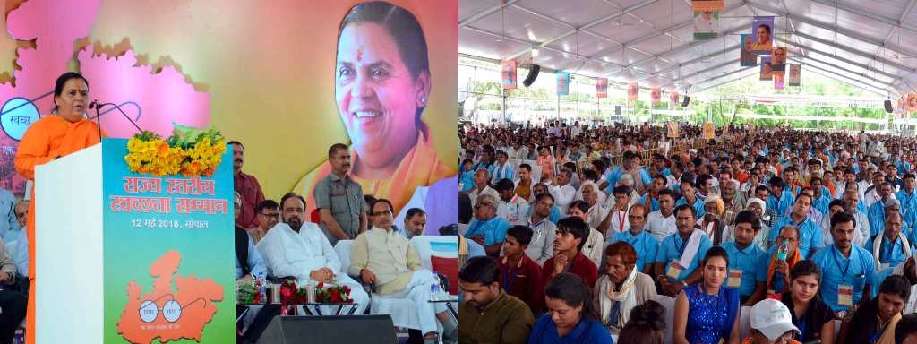 Union Government will provide full support to make states ODF : Smt. Uma Bharti