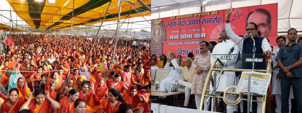 State government is with the poor and middle class: CM Chouhan