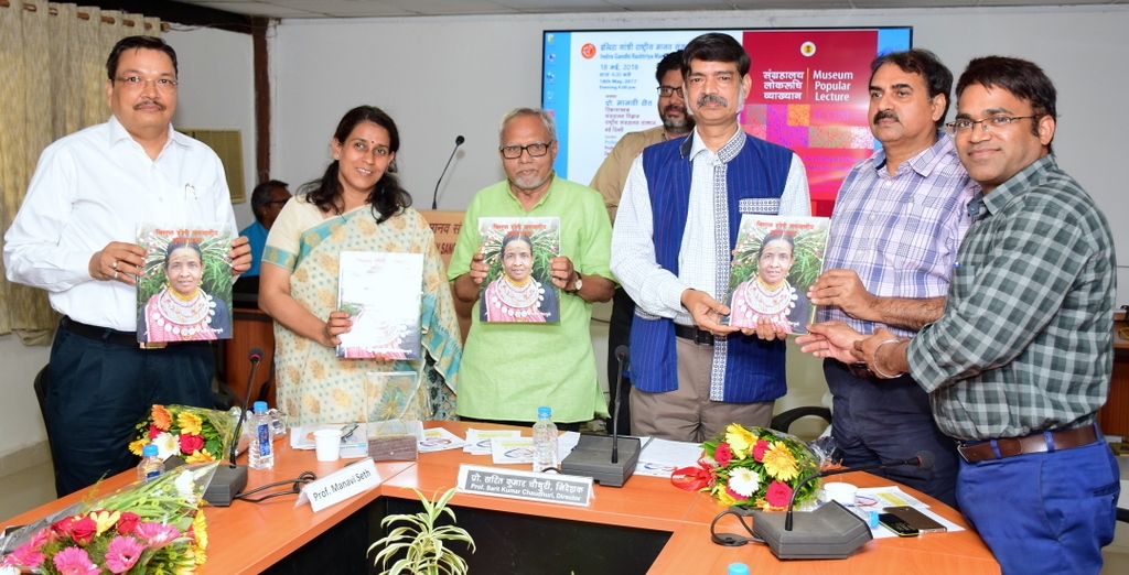 IGRMS on the occasion of International Museum day organized a lecture