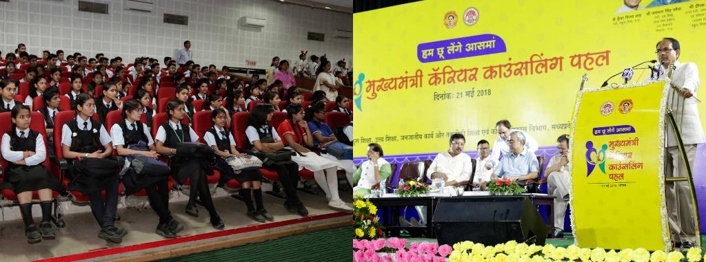 Students should select career according to their basic inclination and interest