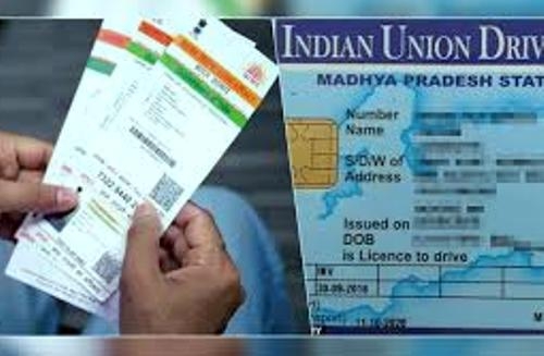 अब आधार कार्ड से भी बनेगा ड्राइविंग लाइसेन्स