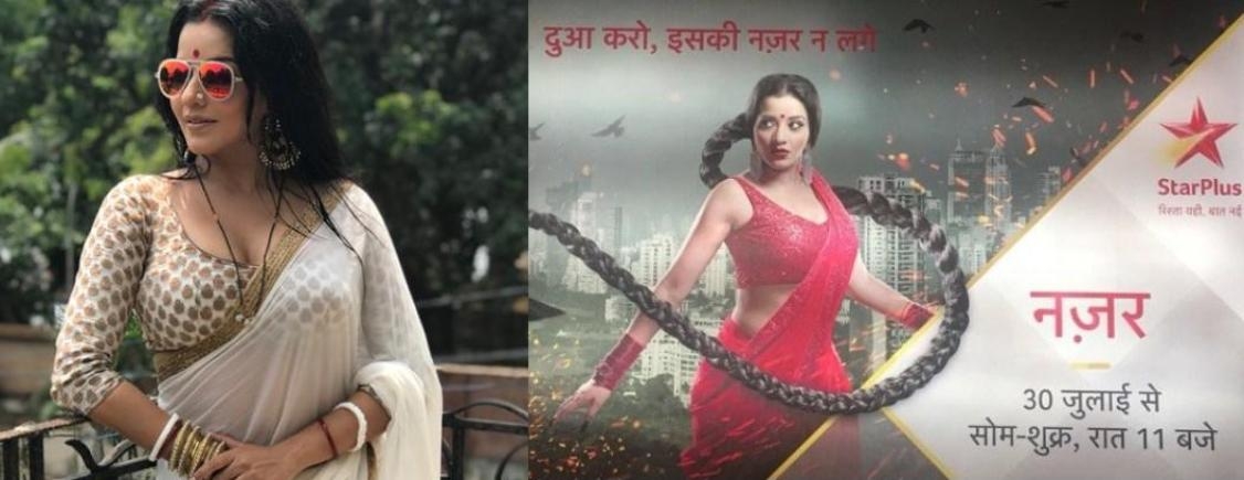 ‘Monalisa’ Bhojpuri actress new fantasy Avtaar of ‘Dayan’ in ‘Nazar’ 