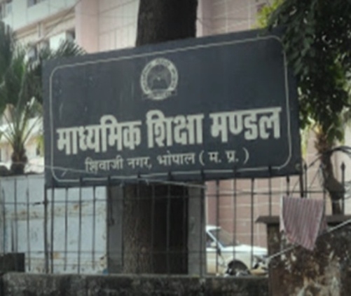 मध्य प्रदेश के करीब साढ़े चार लाख स्कूली विद्यार्थियों पर ‘संकट’