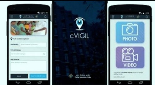 Know what is cVIGIL App and how you can use it?