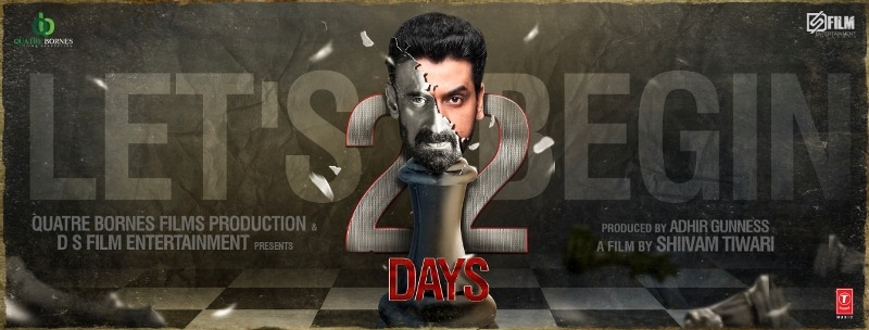22 Days V/s Manmarziyaan at the Box Office This 14th September 2018 