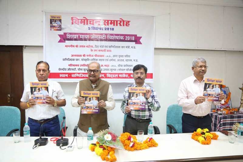Finance Minister Mallayya releases magazine focusing GST