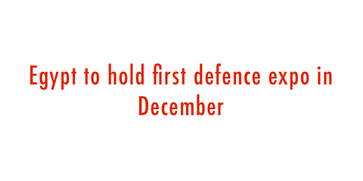  Egypt to hold first defence expo in December 
