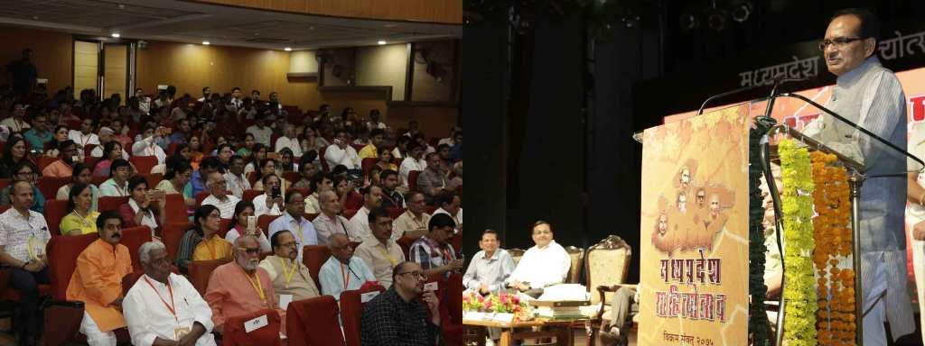 Hindi language is a source to link India: CM Chouhan