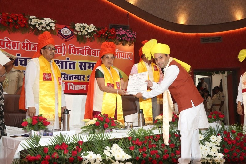 Make students able to fare well in competitive examinations -Governor Patel