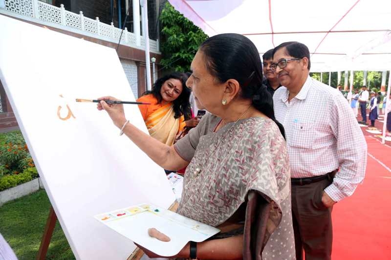Children’s painting competition held at Raj Bhavan