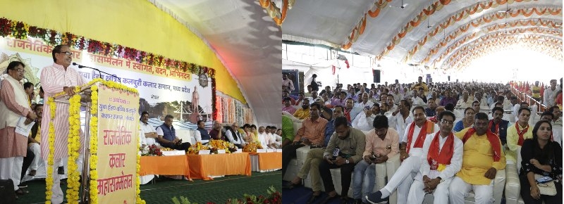 People of Kalar Samaj have great self-respect: CM Chouhan