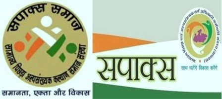 BJP's problems in Madhya Pradesh increased, SAPAKS created political party