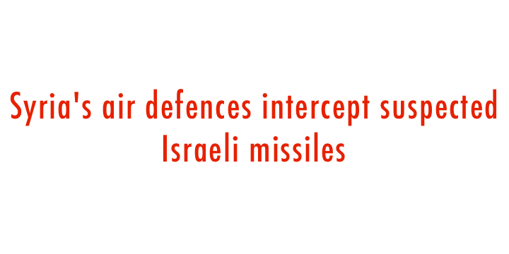  Syria's air defences intercept suspected Israeli missiles 