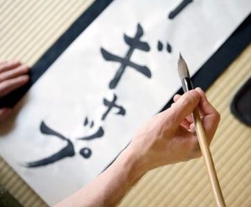 HOW DID JAPANESE WRITING EVOLVE?