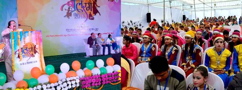 State level competition held on first day of 3 day Bal Rang