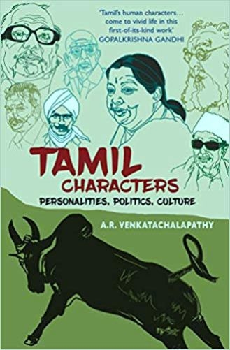  When Tamil personalities, past and present, come alive (Book Review) 