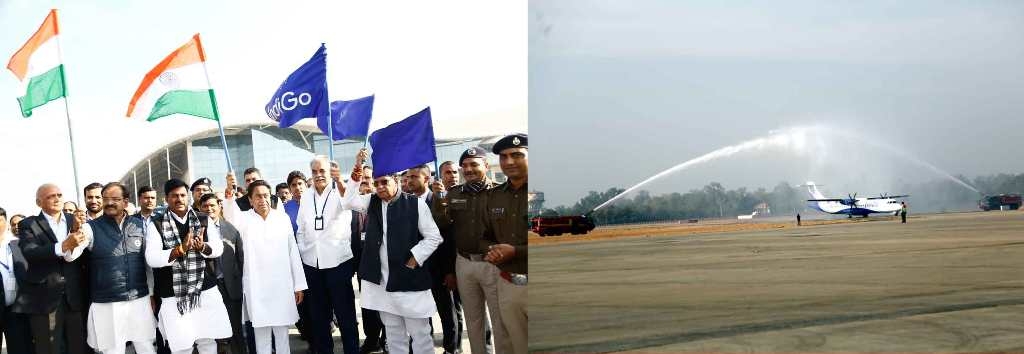M.P. Has To Keep Pace With Changing Scenario - CM Kamal Nath 
