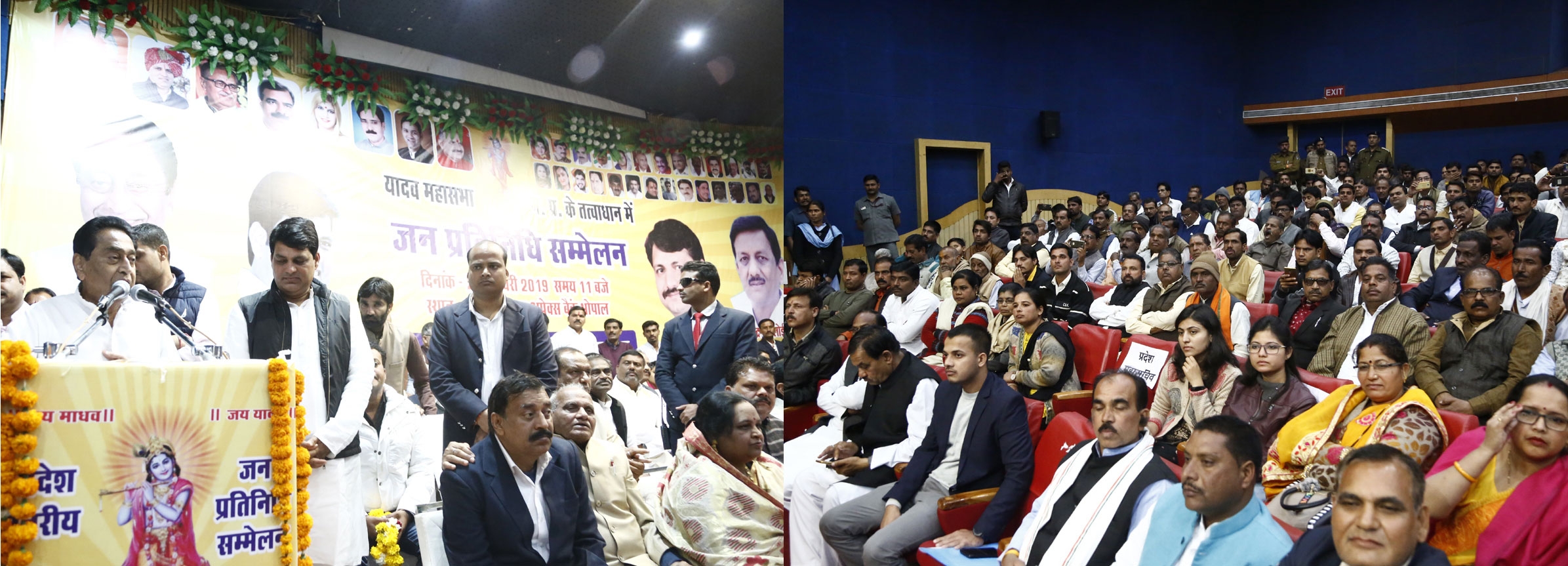 Farmers and youth welfare on government’s priority: CM Nath