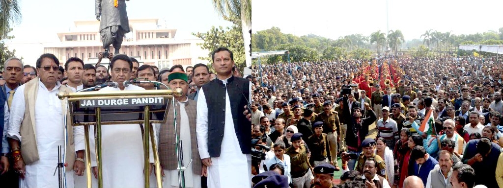 Vande Matram in new form held in presence of CM Kamal Nath