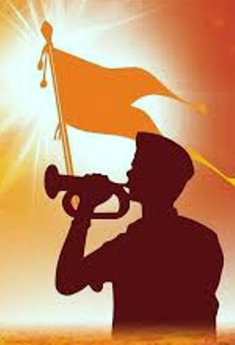 लोकसभा चुनाव के लिए मध्य प्रदेश में ‘एक्शन मोड’ पर आरएसएस!
