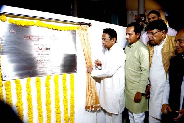 C.M. Kamal Nath For Promoting Tourism to Strengthen Economy