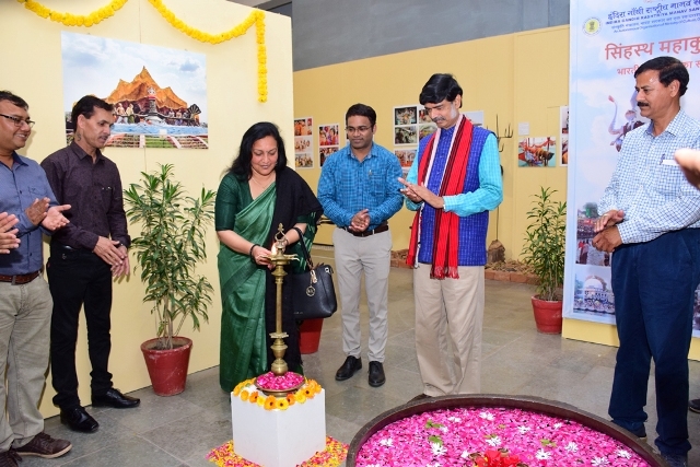 'Simhastha Mahakumbh' exhibition inaugurated