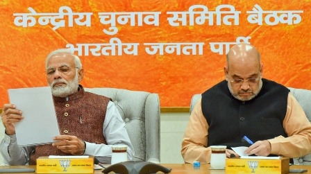 लोकसभा चुनाव के लिए भाजपा ने मध्य प्रदेश की कई सीटों पर बनाया ‘पैनल’