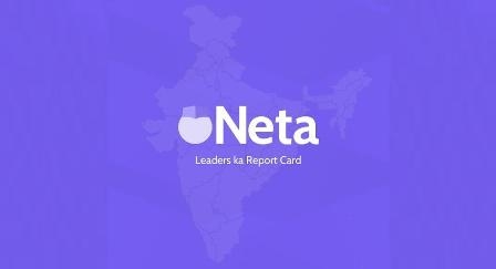 Neta ऐप से जानिये अपने जनप्रतिनिधियों को विस्तार से
