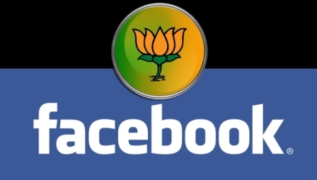 The BJP beats all in the case of the election campaign on face book